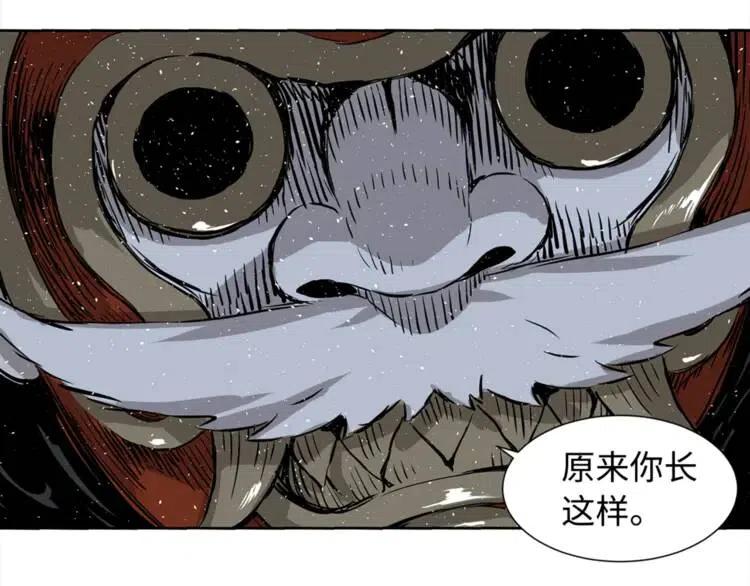 第25话 熟悉的光芒78