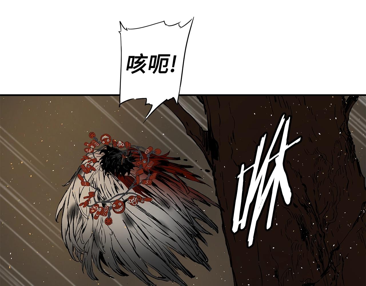 第96话 大恶人133