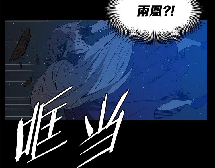 第71话 真正的魔功144