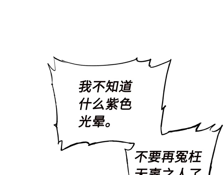 第54话 承认43