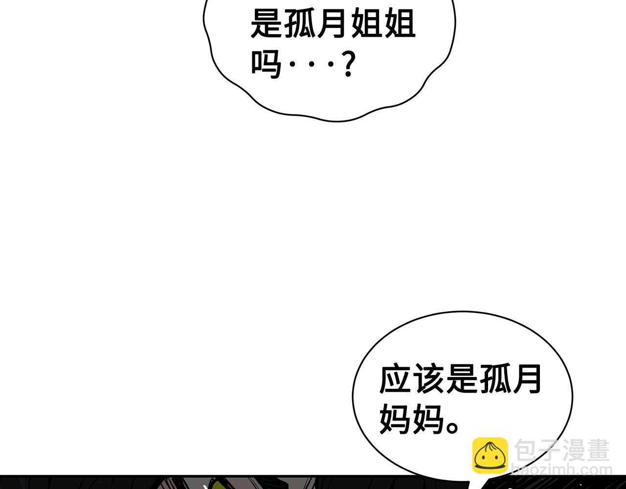 第98话 歉意157