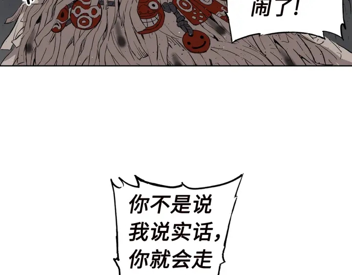 第54话 承认70