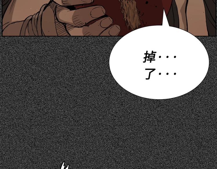 第75话 魔功的器皿136