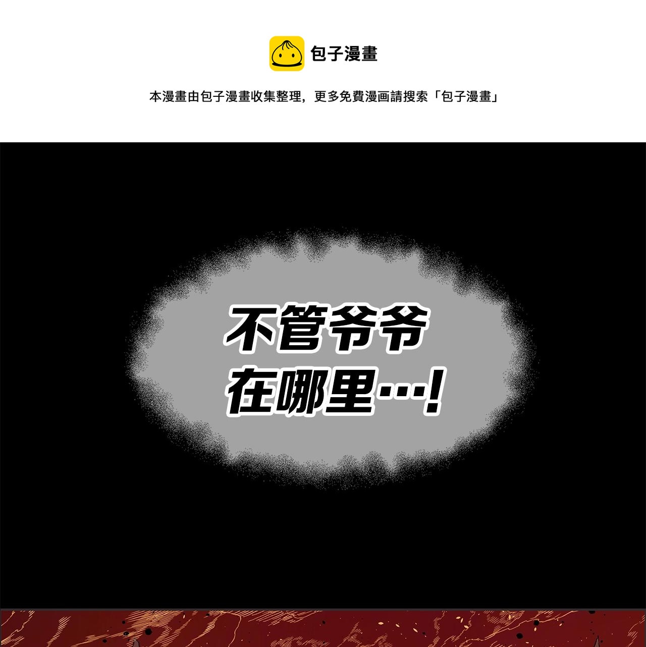 第100话 苏醒191