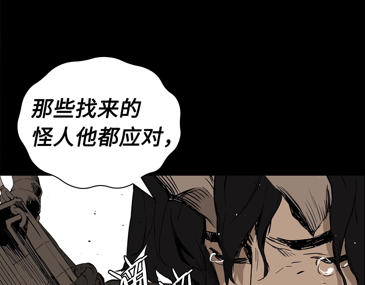 第92话 刀与朋友117