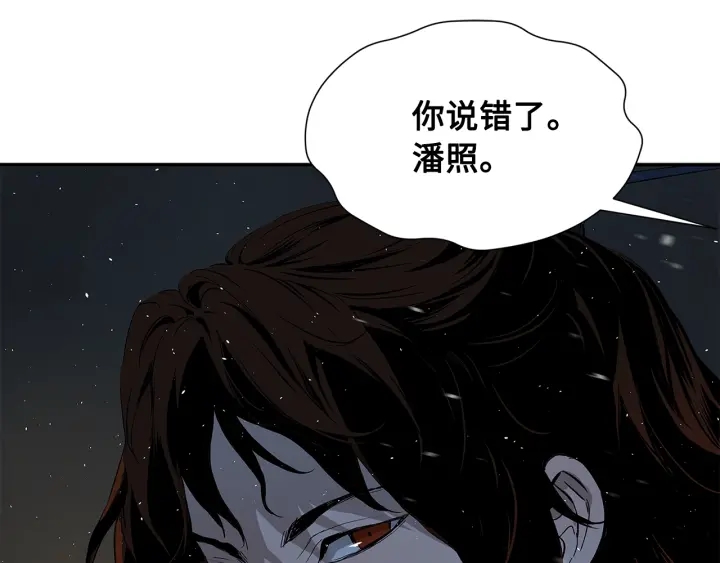 第35话 诅咒之龙43