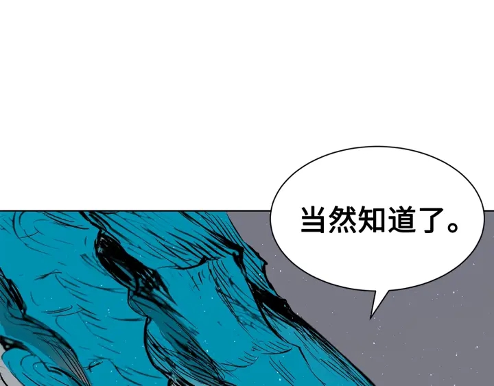 第60话 红着脸95