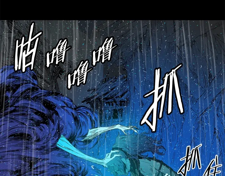 第43话 魔功106