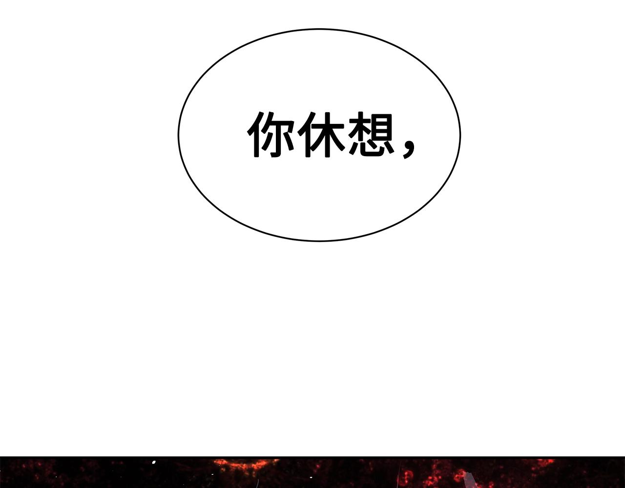 第100话 苏醒227