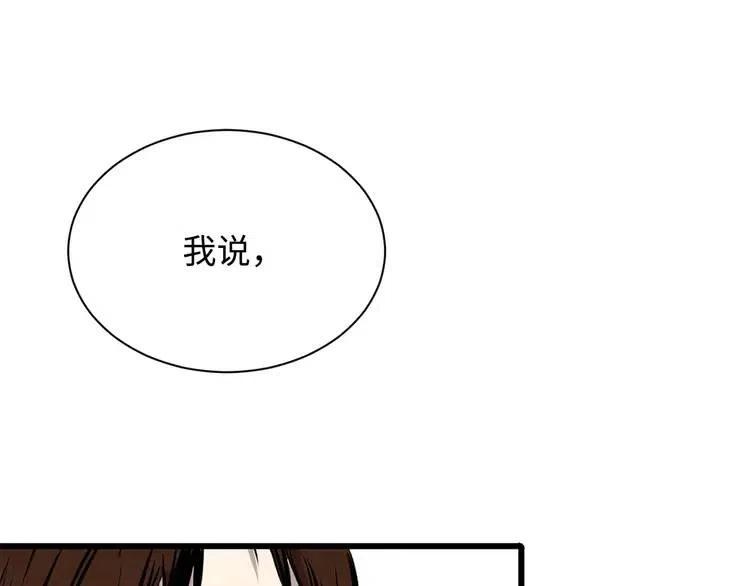 第12话 危险22