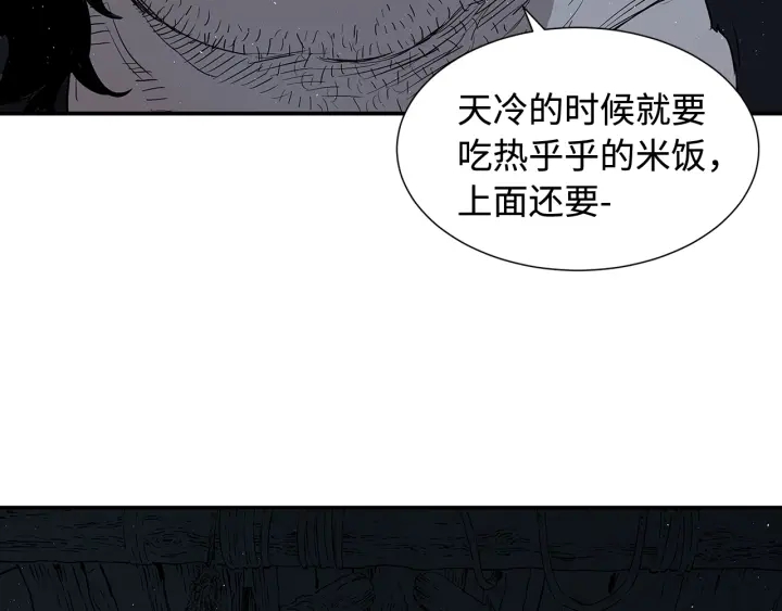 第32话 会战91