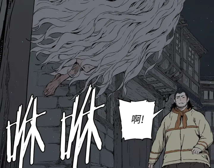 第41话 柳陌白36