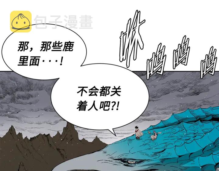 第62话 地狱58