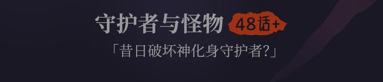 《刀鞘的孩子》作品介绍！26