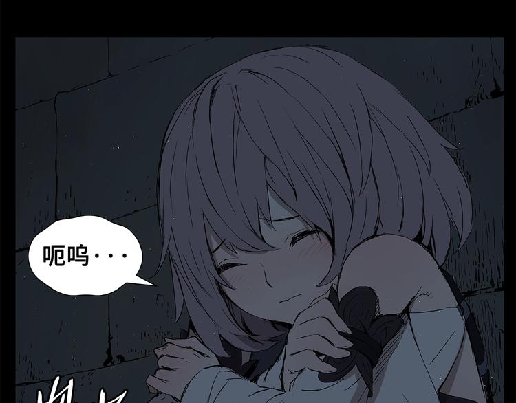第71话 真正的魔功107