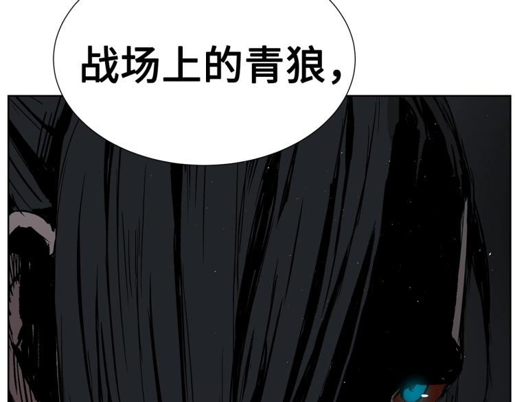 第79话 远走高飞171