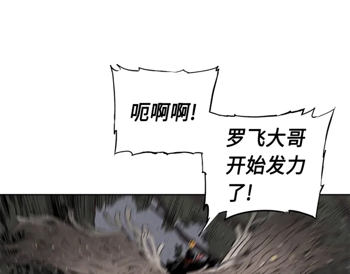第50话 发力135