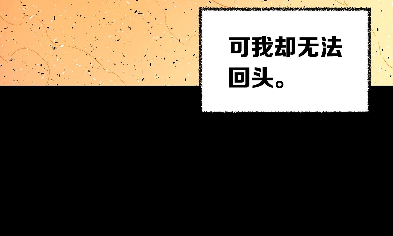 第89话 神族封印50