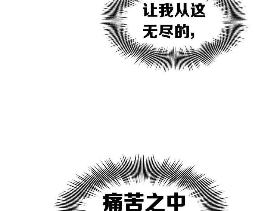 第83话 神魂颠倒146