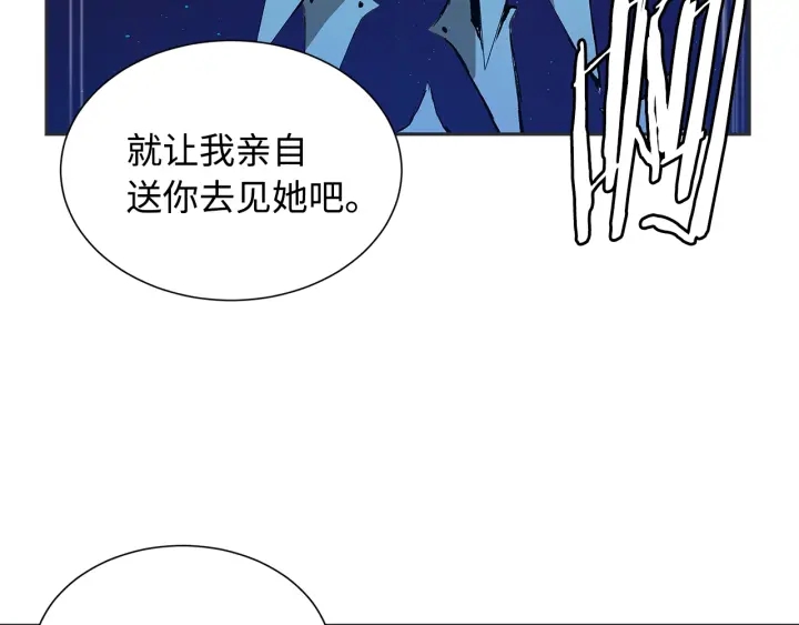 第46话 寻仇109