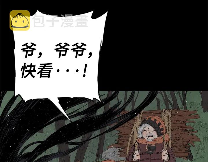 第53话 保护我的身体79
