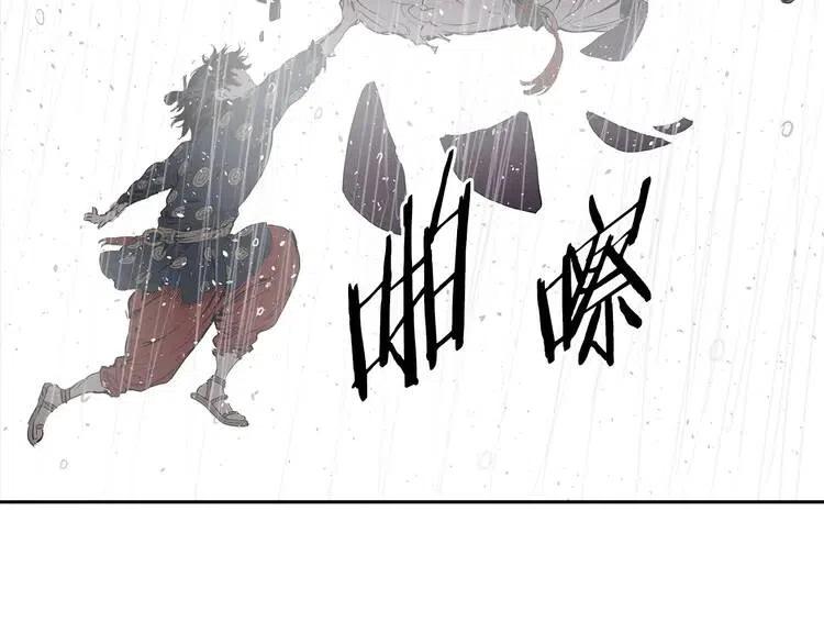 第13话 嗜血157