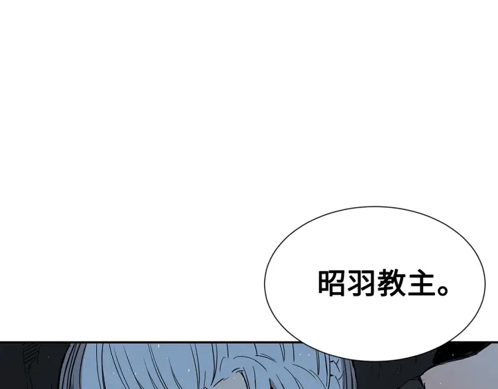第37话 驱虫使者201