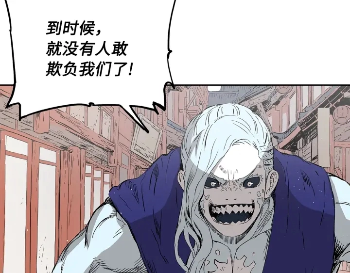 第45话 波雪王的答案100