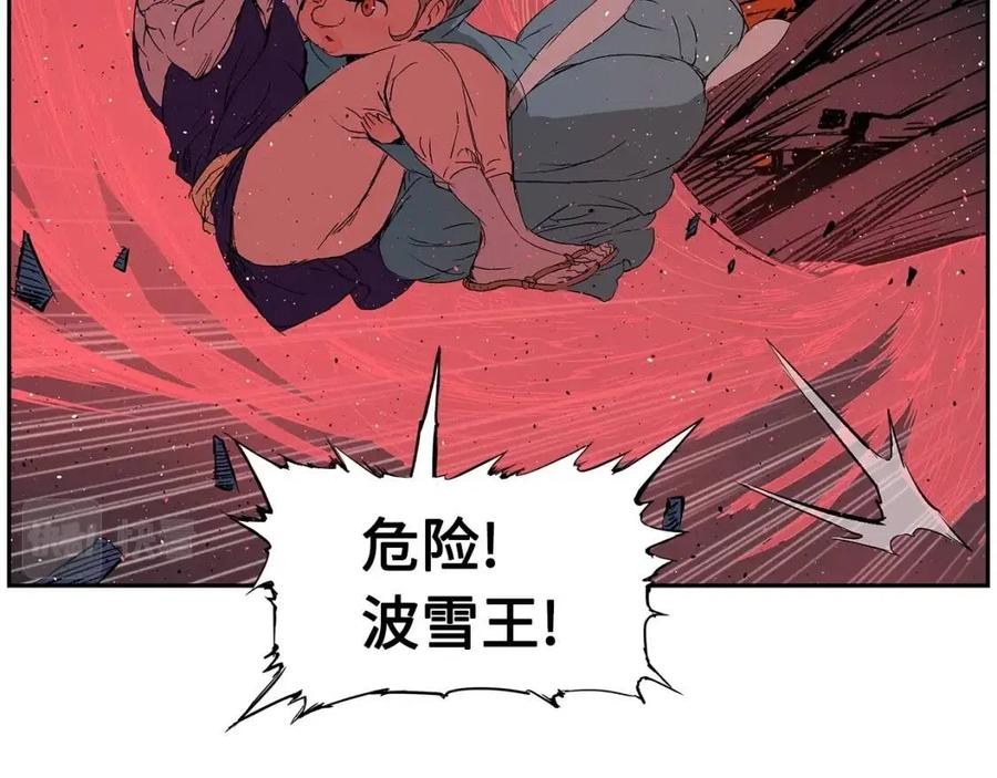 第83话 神魂颠倒95