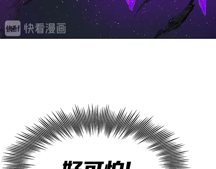 第57话 伤我亦救我147
