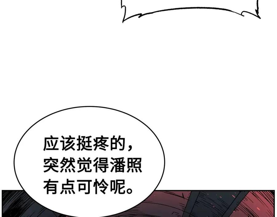 第83话 神魂颠倒17