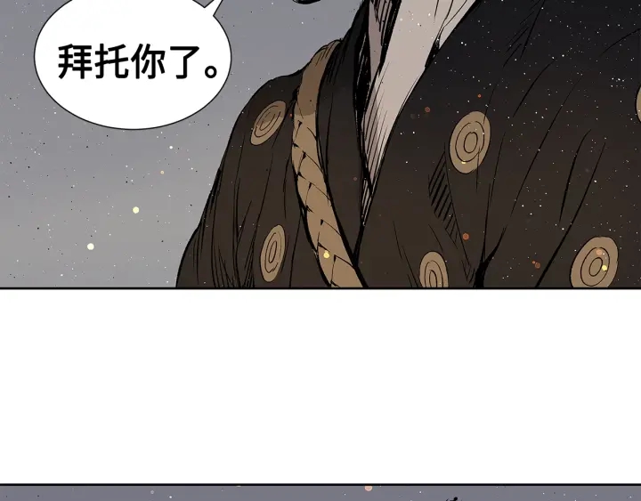 第50话 发力74
