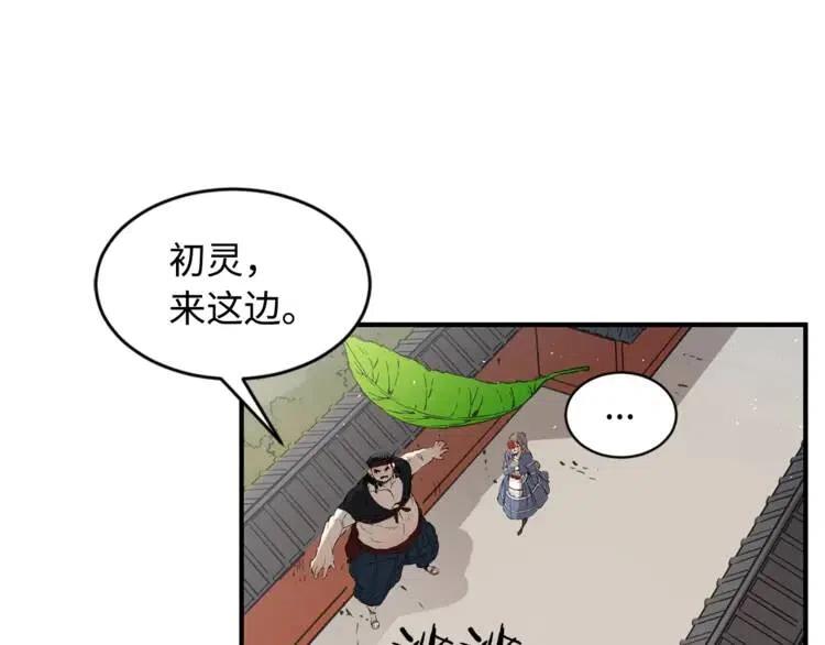 第15话 雨凰161