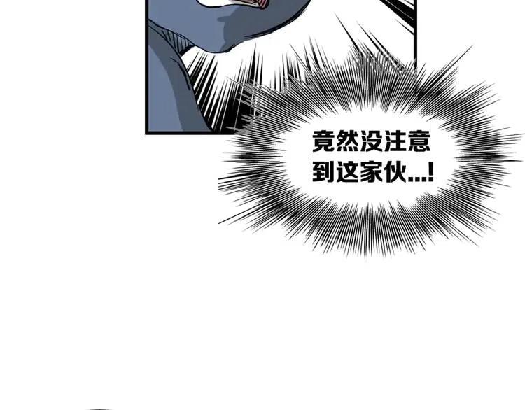 第14话 枷锁71