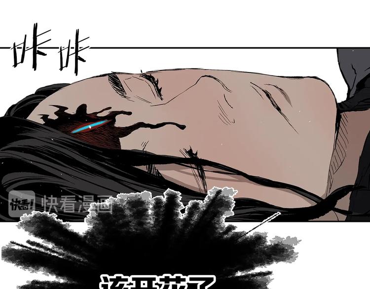 第67话 魔功的种子151
