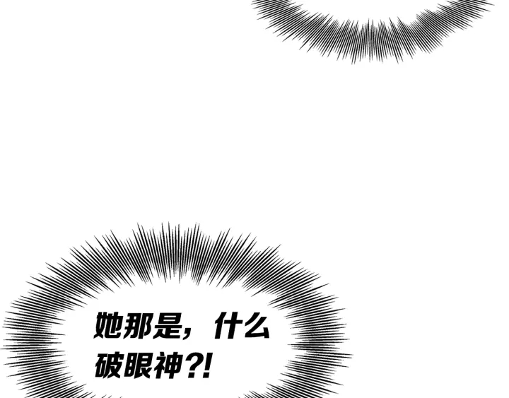 第46话 寻仇131