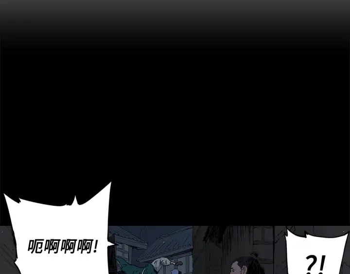 第41话 柳陌白32