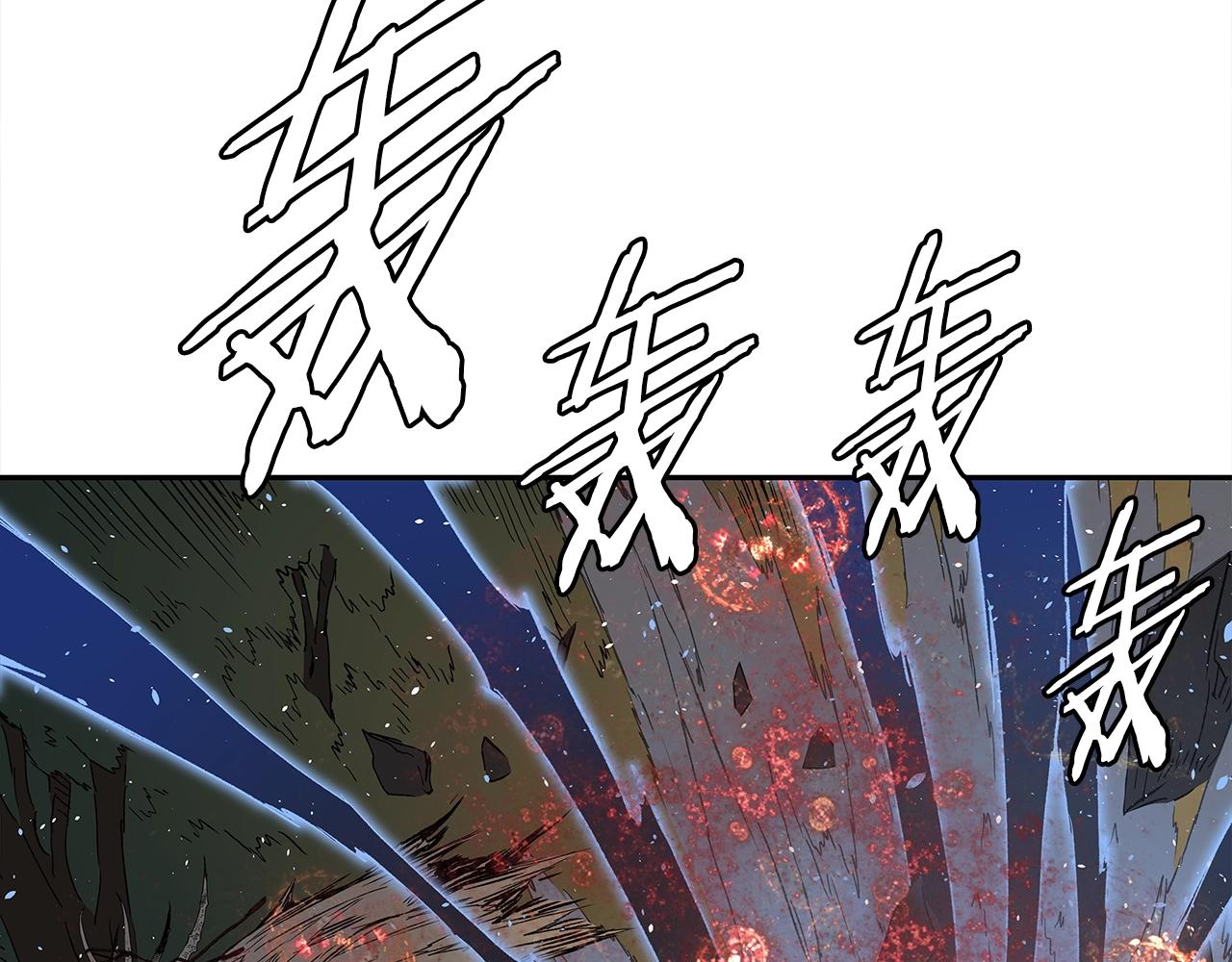 第97话 野兽大铁链11