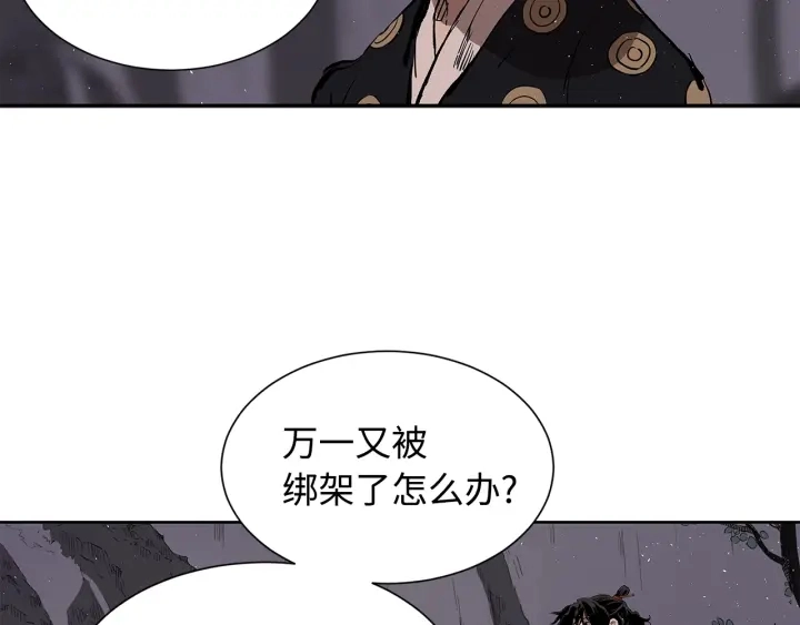 第43话 魔功45