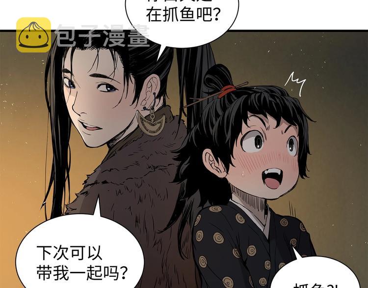 第5话 谭仞131
