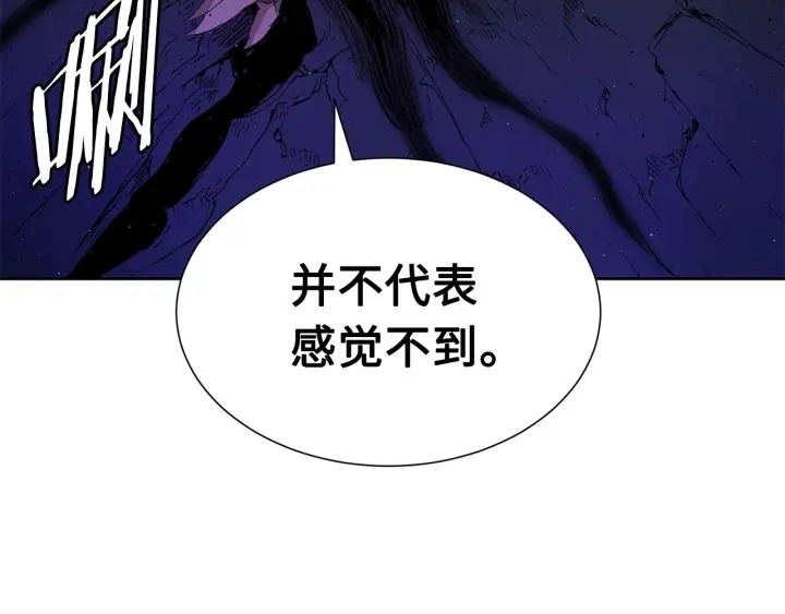 第53话 保护我的身体197