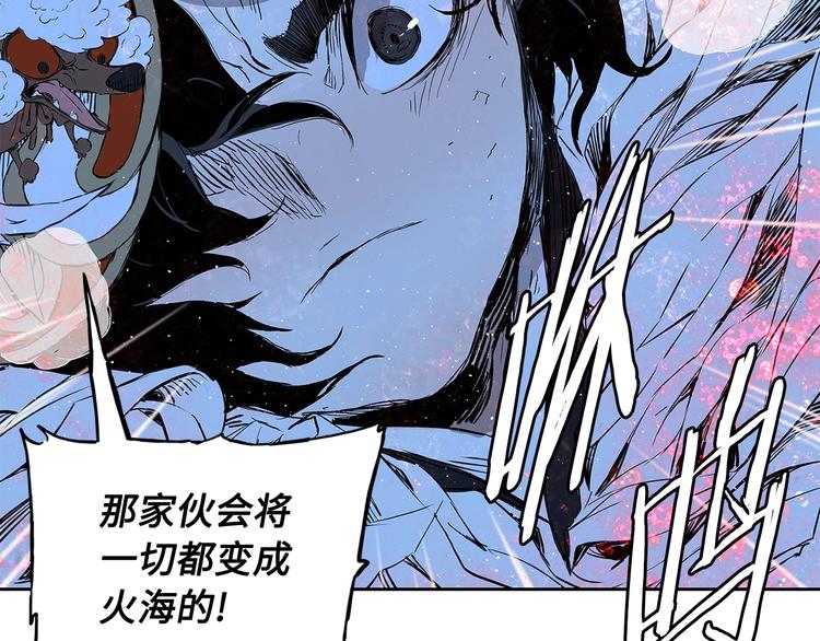 第64话 面具110