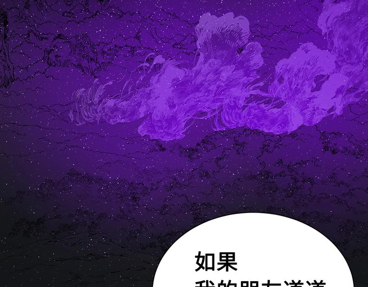 第65话 让一切恢复28