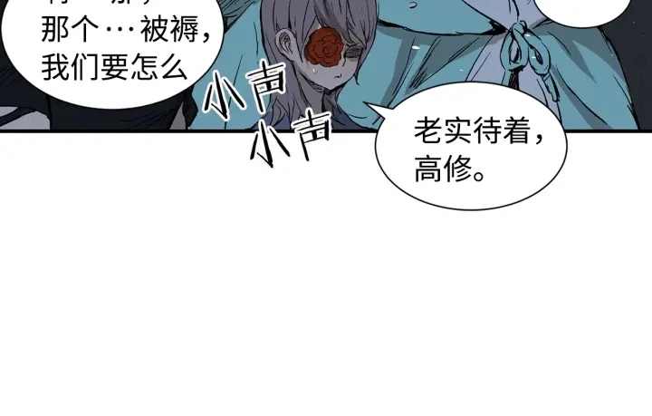 第39话 致命的弱点145