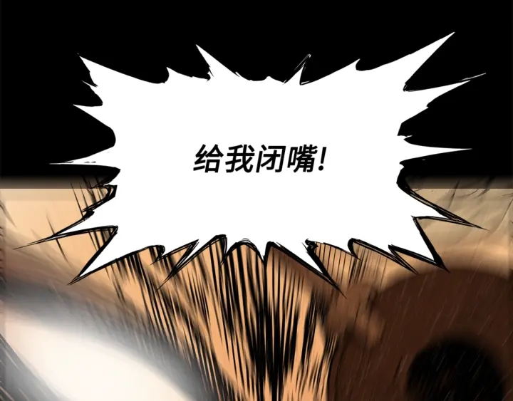 第28话 罪孽之人18