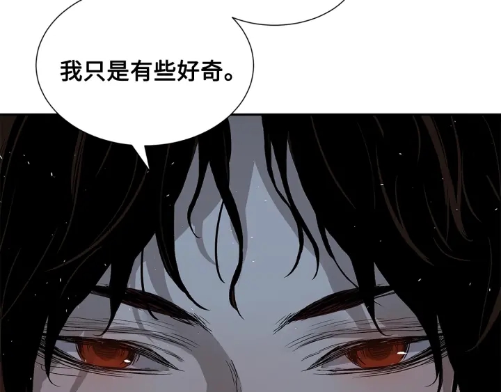 第39话 致命的弱点152
