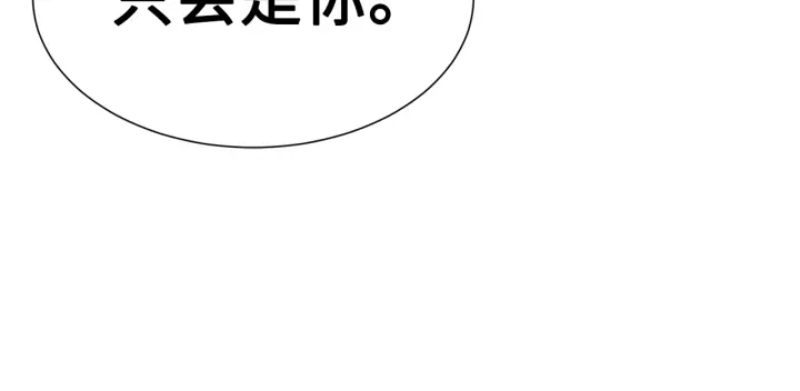第52话 “铁血魔”64