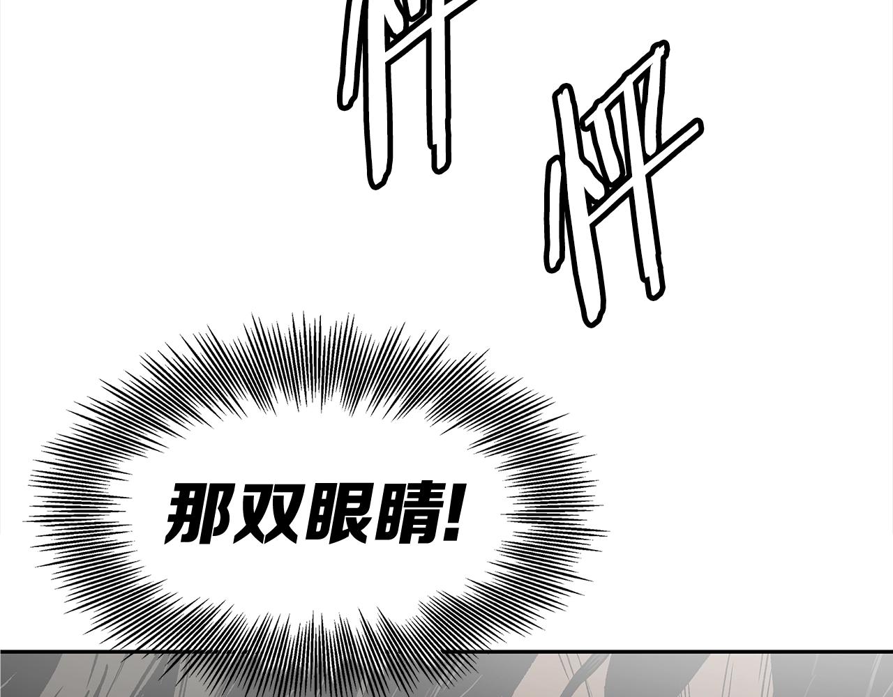 第96话 大恶人101