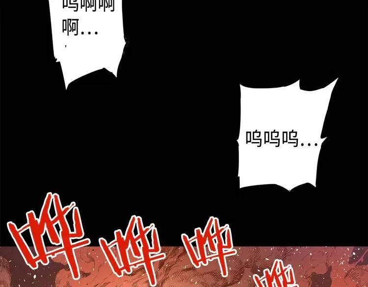 第9话 追魂之剑151