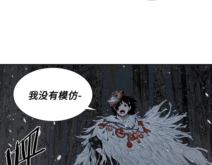 第33话 你明明死了！122